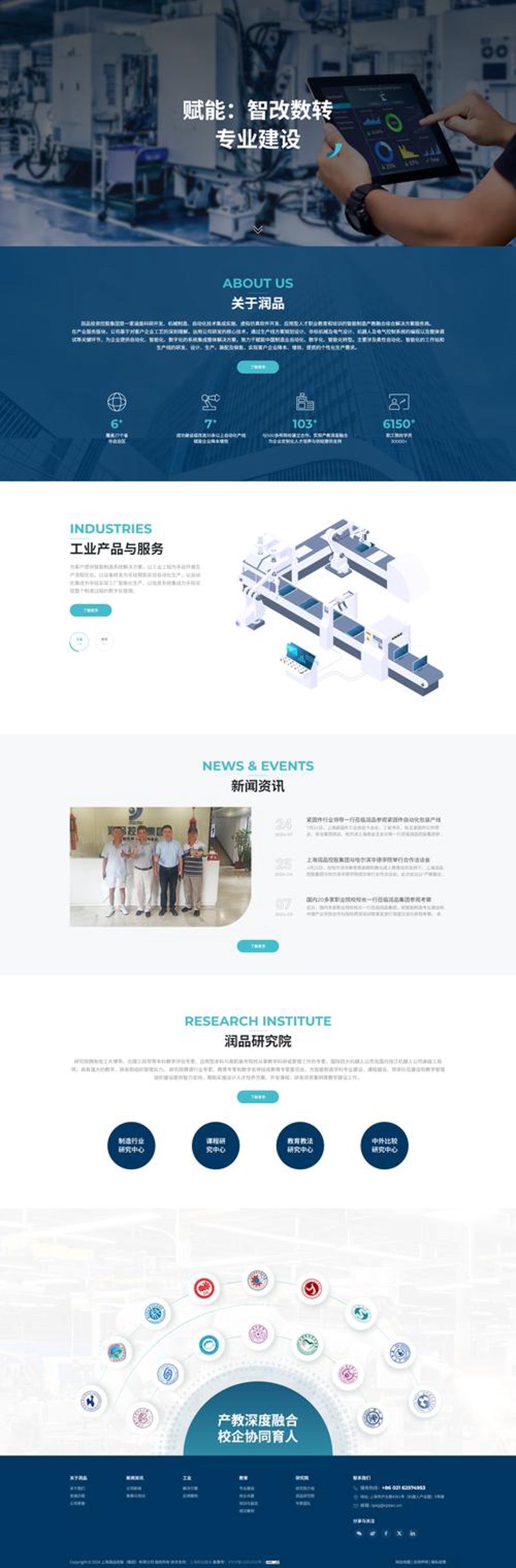 海口软件开发行业的新趋势与挑战