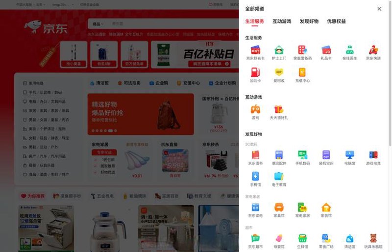 如何避免微信小程序开发中的误区