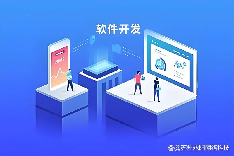 海口软件开发——信息技术的新鲜活力